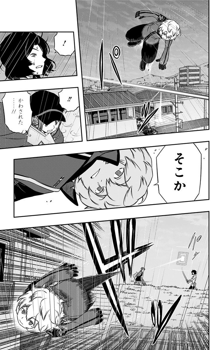WORLD TRIGGER - raw - Chapter 98 - https://jpdd.ccdd.to/JPDD/worldtrigger/djnrjm0uosc.jpg
