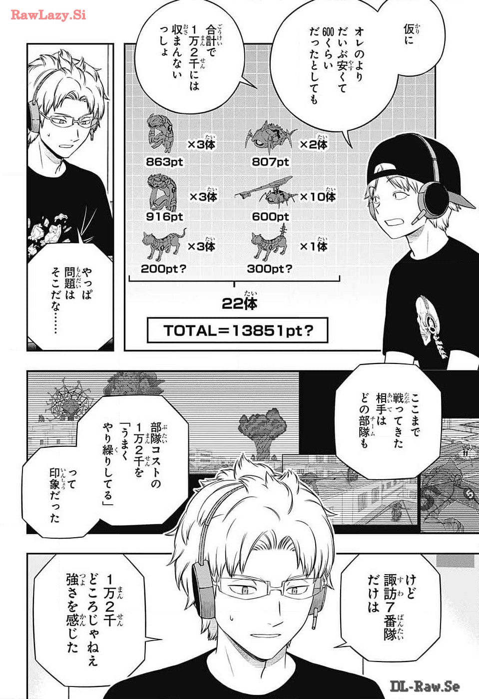 WORLD TRIGGER - raw - Chapter 241 - https://jpdd.ccdd.to/JPDD/worldtrigger/dl2zj5ec2jc.jpg