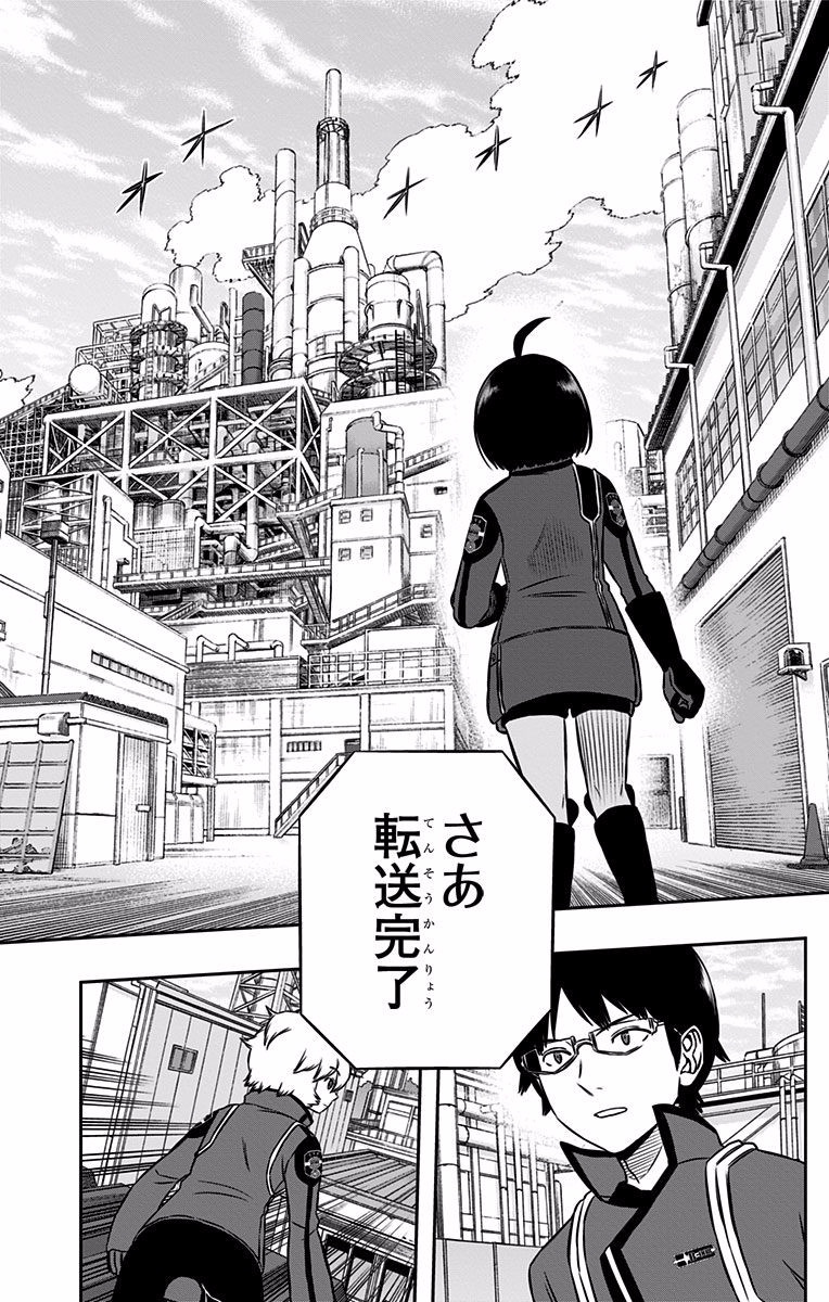WORLD TRIGGER - raw - Chapter 137 - https://jpdd.ccdd.to/JPDD/worldtrigger/dlqew01gq4c.jpg