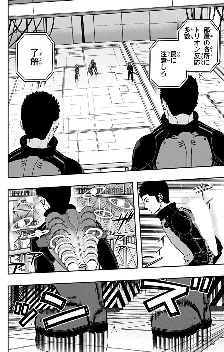 WORLD TRIGGER - raw - Chapter 127 - https://jpdd.ccdd.to/JPDD/worldtrigger/dngmcjwg3re.jpg