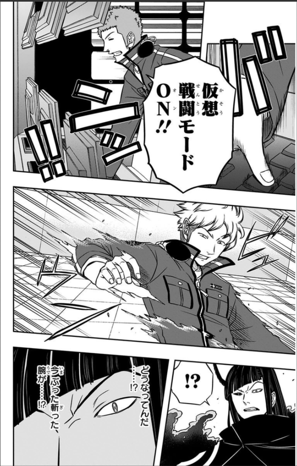 WORLD TRIGGER - raw - Chapter 65 - https://jpdd.ccdd.to/JPDD/worldtrigger/dns3lccjlbe.jpg