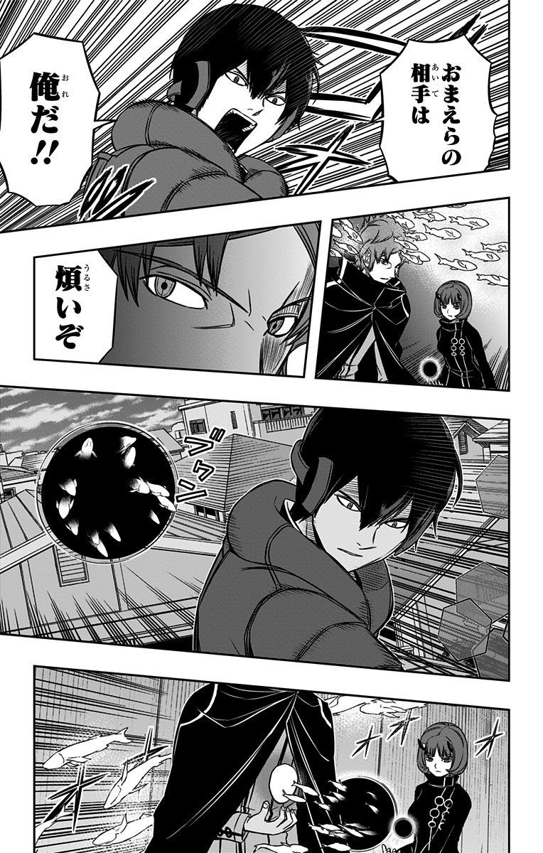 WORLD TRIGGER - raw - Chapter 79 - https://jpdd.ccdd.to/JPDD/worldtrigger/dnx4oupzojy.png