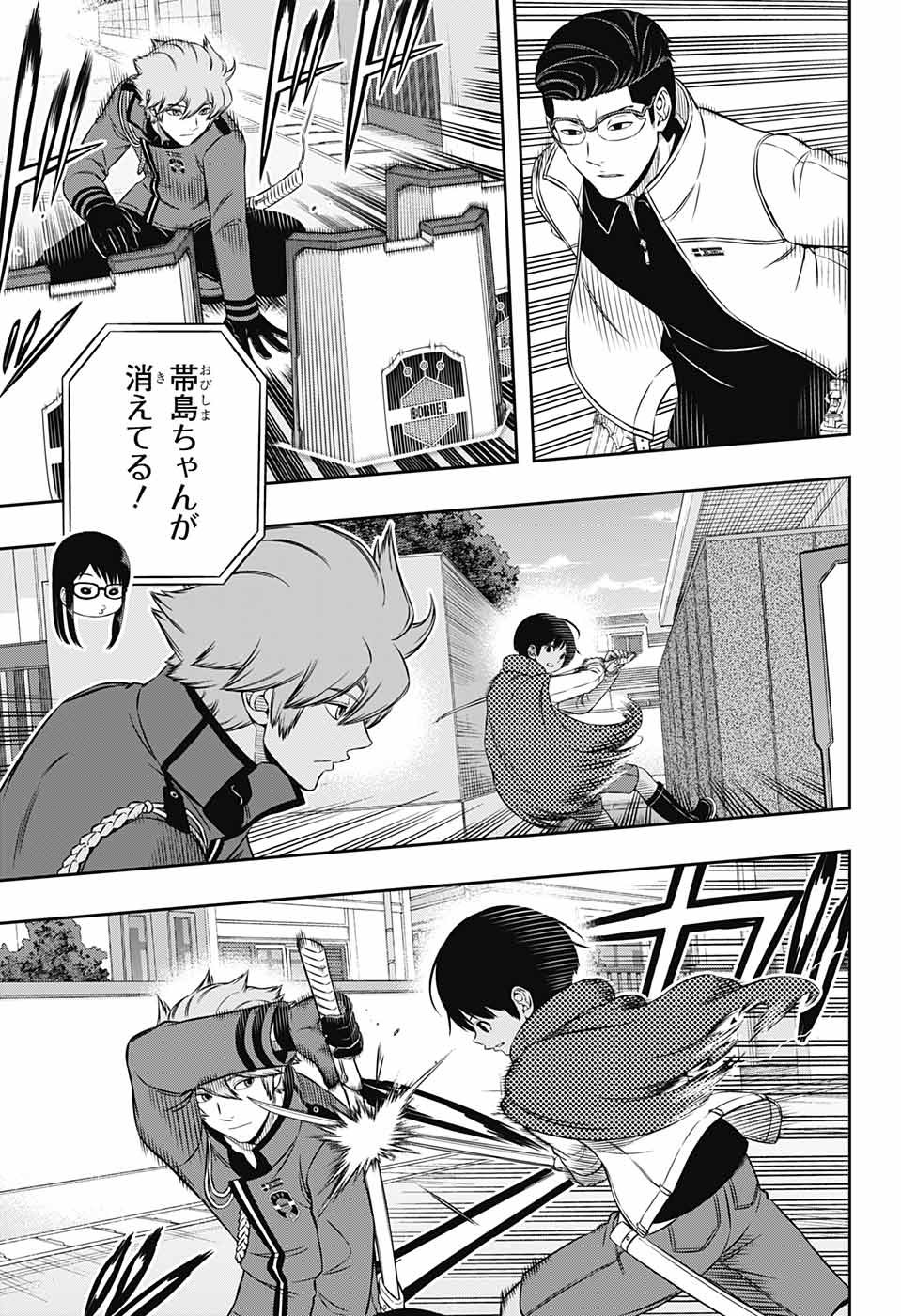 WORLD TRIGGER - raw - Chapter 186 - https://jpdd.ccdd.to/JPDD/worldtrigger/do4q5ye1dda.jpg