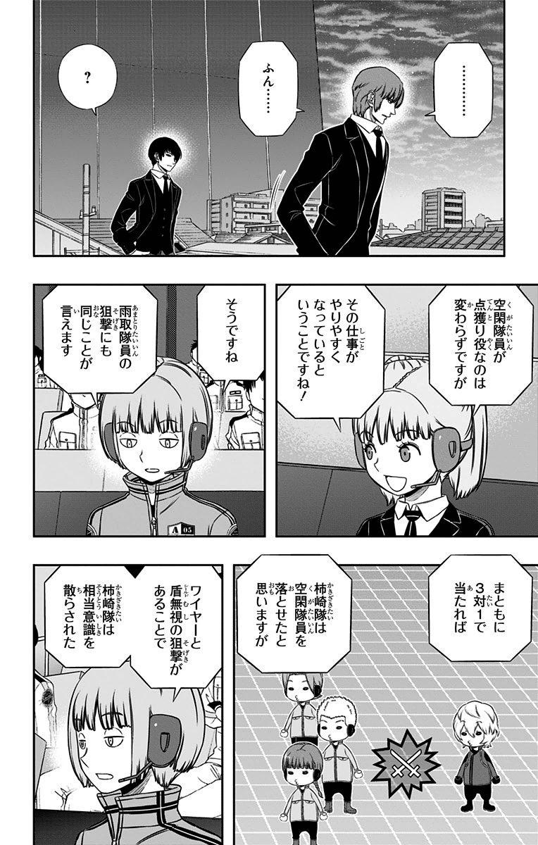 WORLD TRIGGER - raw - Chapter 146 - https://jpdd.ccdd.to/JPDD/worldtrigger/dqd1e4g4ykj.jpg