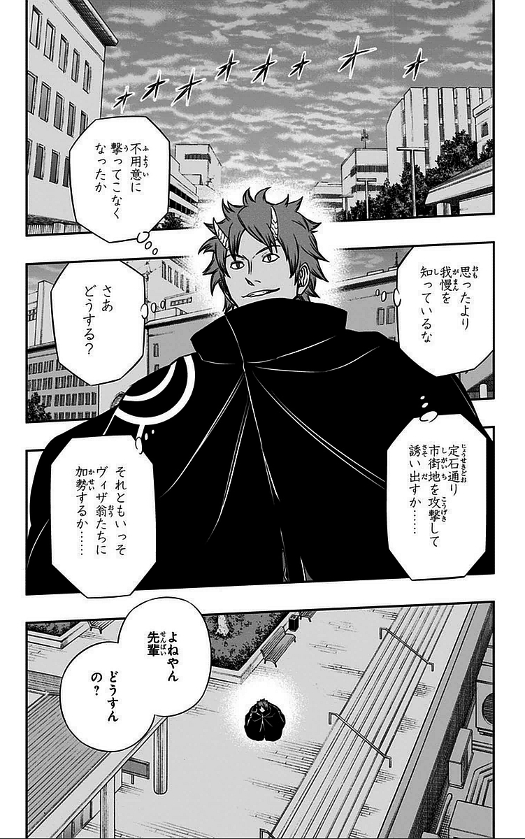 WORLD TRIGGER - raw - Chapter 58 - https://jpdd.ccdd.to/JPDD/worldtrigger/dqngcmq5zff.jpg