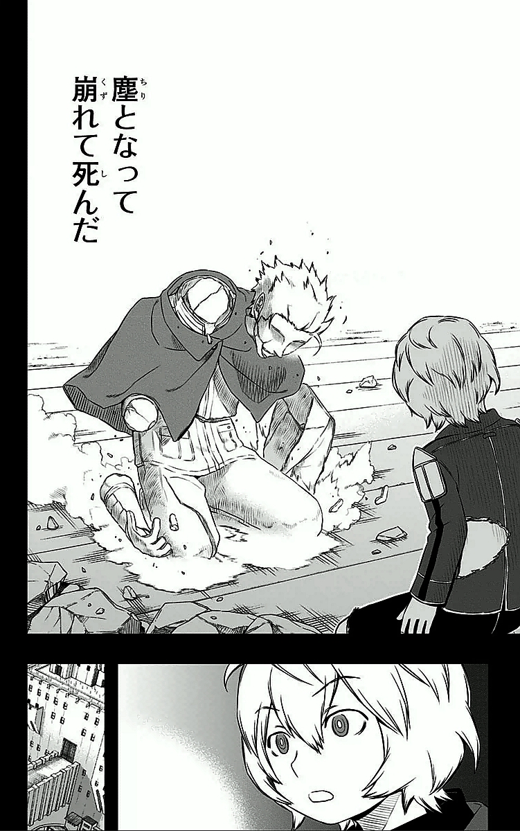 WORLD TRIGGER - raw - Chapter 20 - https://jpdd.ccdd.to/JPDD/worldtrigger/dqpkvekgn51.jpg