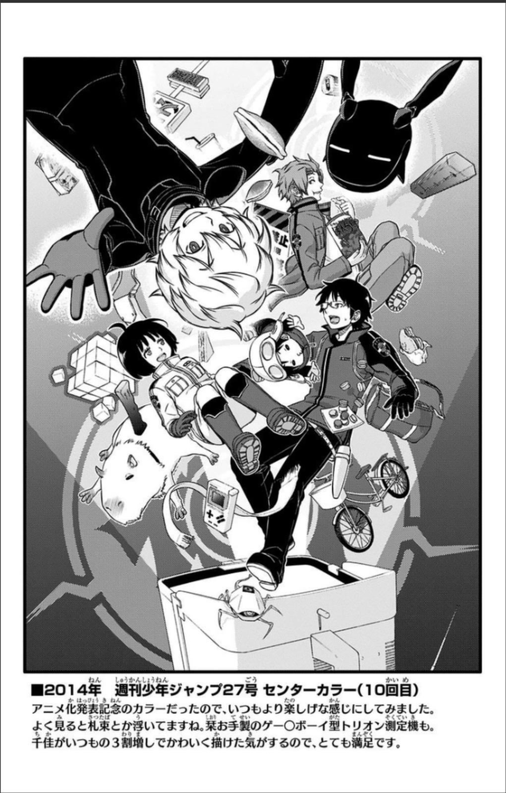 WORLD TRIGGER - raw - Chapter 62 - https://jpdd.ccdd.to/JPDD/worldtrigger/dr33sl4gxmp.jpg