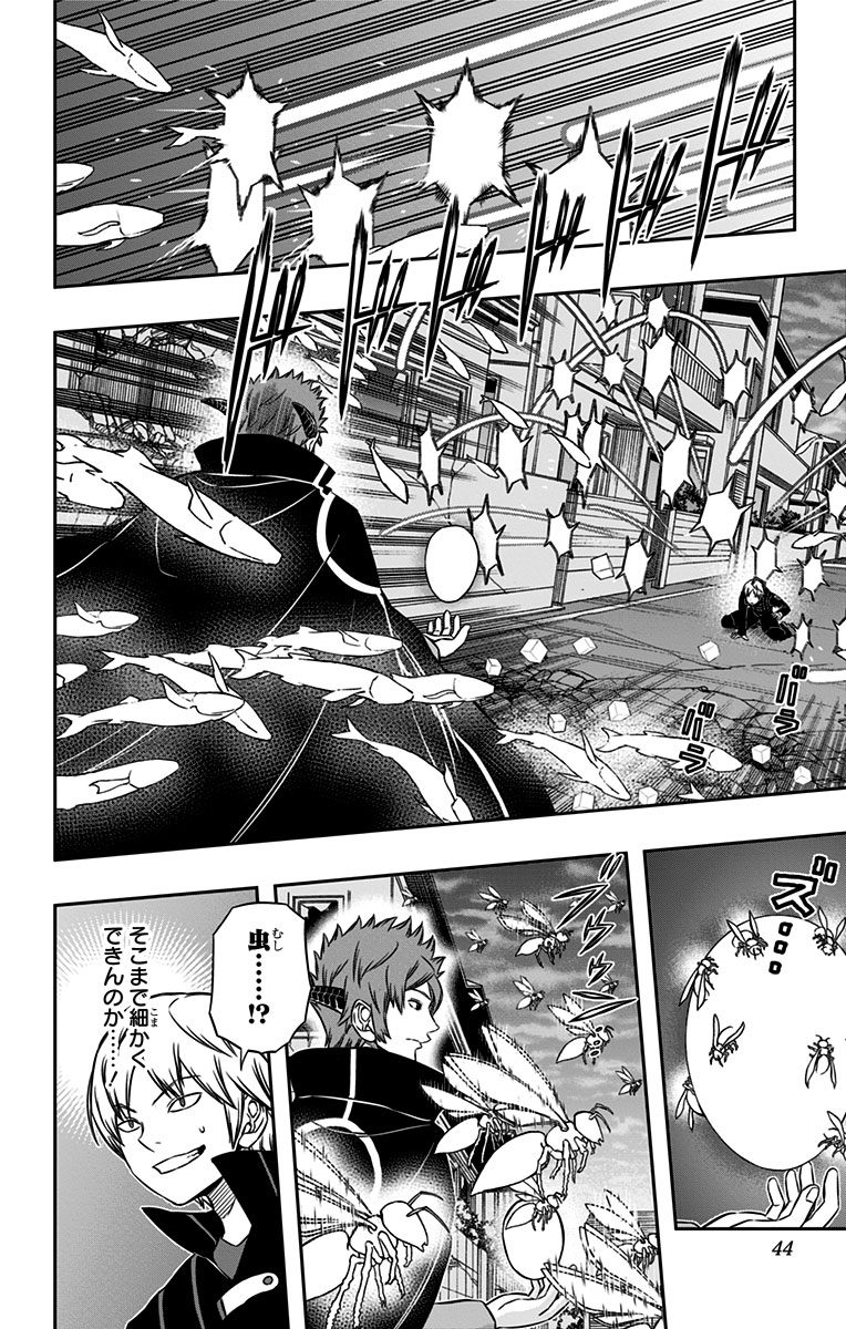WORLD TRIGGER - raw - Chapter 72 - https://jpdd.ccdd.to/JPDD/worldtrigger/ds1uho1hufi.png
