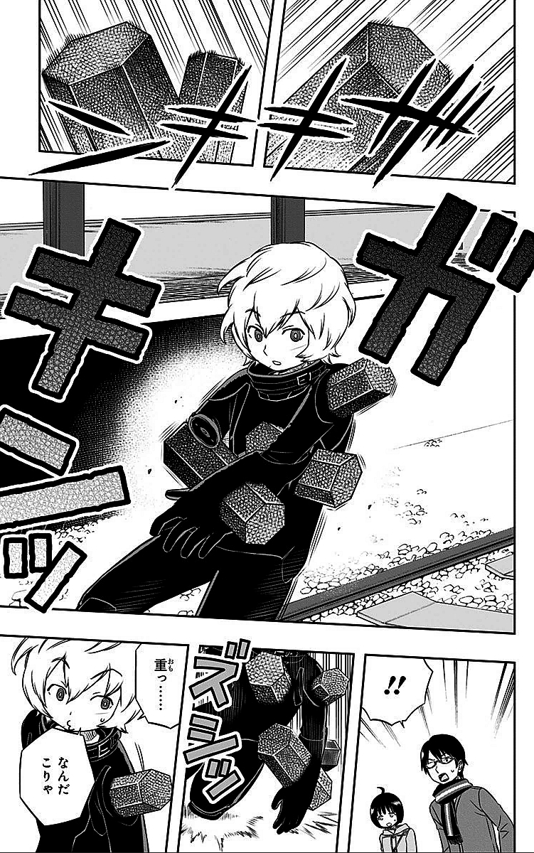 WORLD TRIGGER - raw - Chapter 15 - https://jpdd.ccdd.to/JPDD/worldtrigger/dscnf1fbto0.jpg