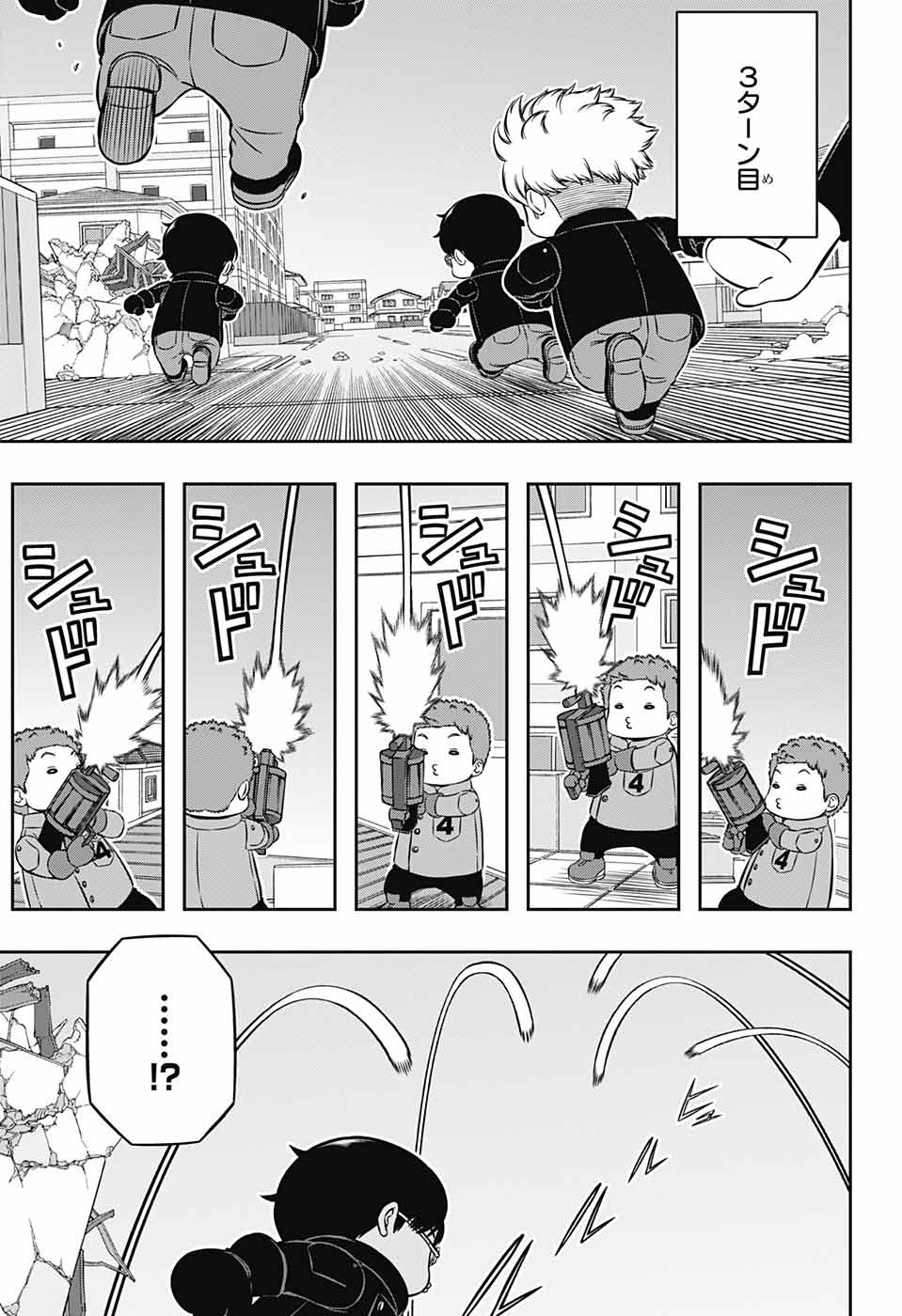 WORLD TRIGGER - raw - Chapter 230 - https://jpdd.ccdd.to/JPDD/worldtrigger/du3lcbezeb3.jpg