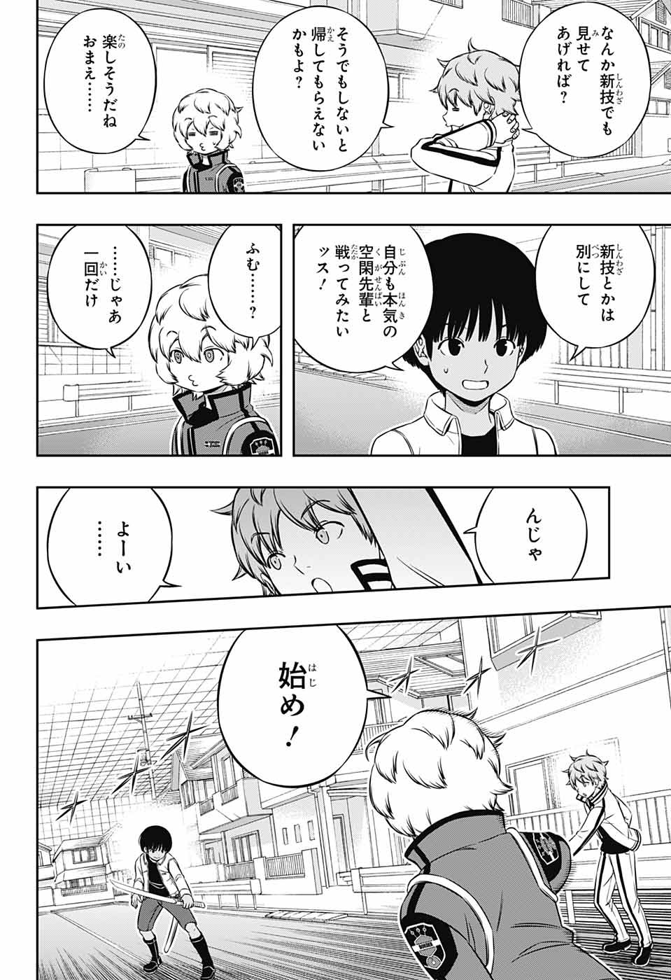WORLD TRIGGER - raw - Chapter 181 - https://jpdd.ccdd.to/JPDD/worldtrigger/dv10210eo4i.jpg