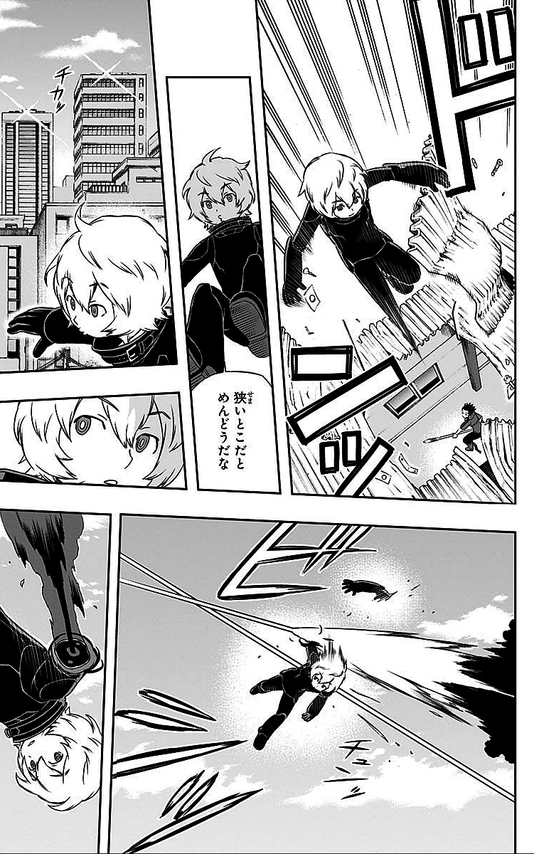 WORLD TRIGGER - raw - Chapter 15 - https://jpdd.ccdd.to/JPDD/worldtrigger/dwvfu3tsdad.jpg
