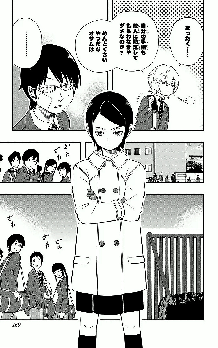 WORLD TRIGGER - raw - Chapter 6 - https://jpdd.ccdd.to/JPDD/worldtrigger/dysxwtazpsv.jpg