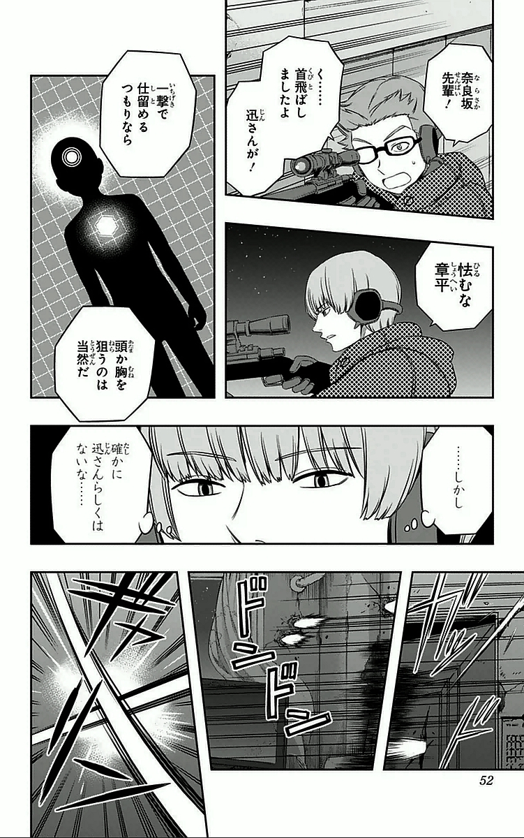 WORLD TRIGGER - raw - Chapter 28 - https://jpdd.ccdd.to/JPDD/worldtrigger/e14vuki1l4e.jpg