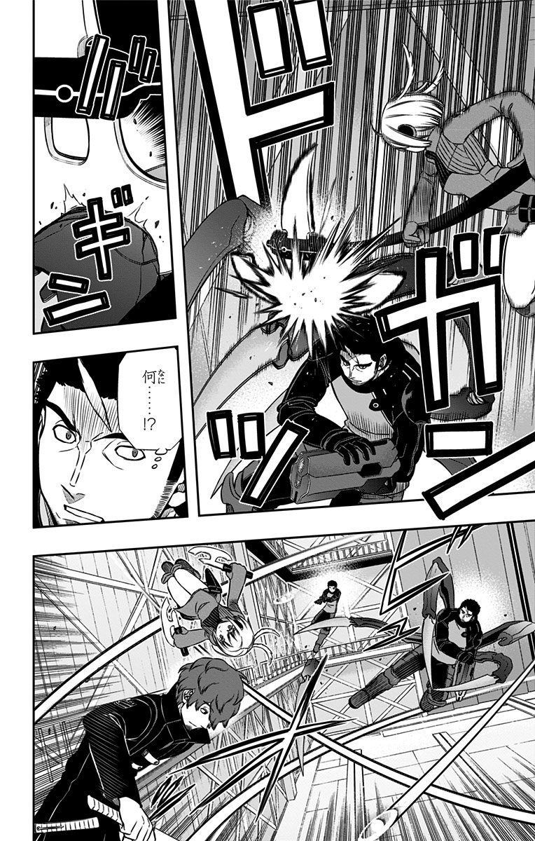 WORLD TRIGGER - raw - Chapter 128 - https://jpdd.ccdd.to/JPDD/worldtrigger/e1gw0qecctj.jpg