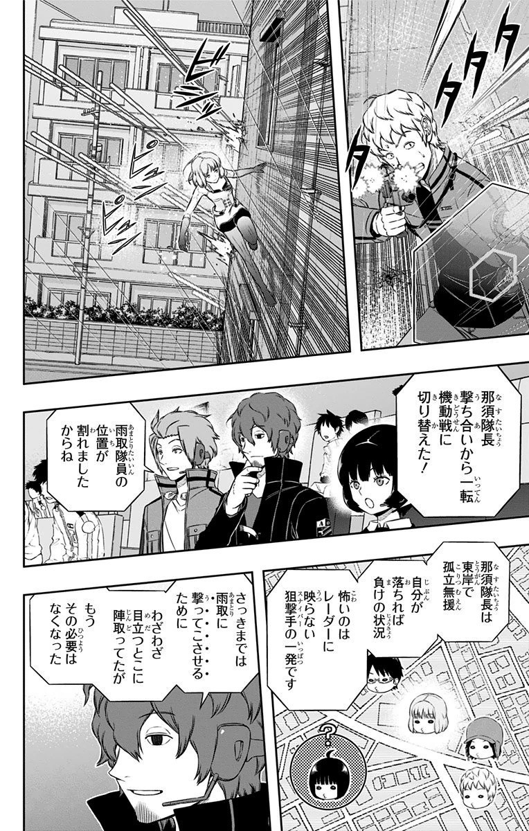 WORLD TRIGGER - raw - Chapter 102 - https://jpdd.ccdd.to/JPDD/worldtrigger/e3qb4u2achz.jpg