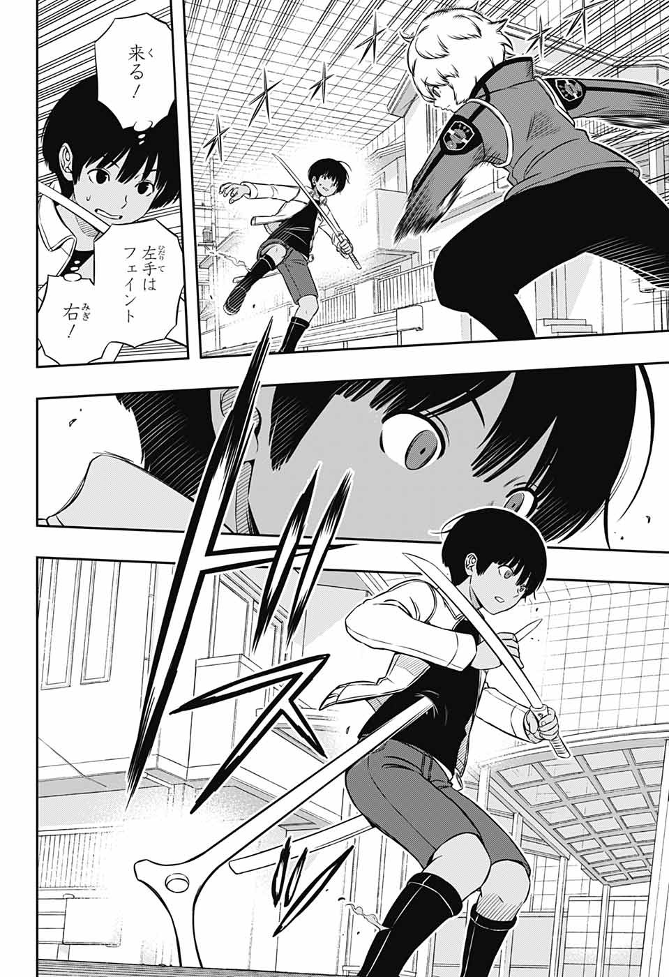 WORLD TRIGGER - raw - Chapter 181 - https://jpdd.ccdd.to/JPDD/worldtrigger/e4rwhgoafdw.jpg