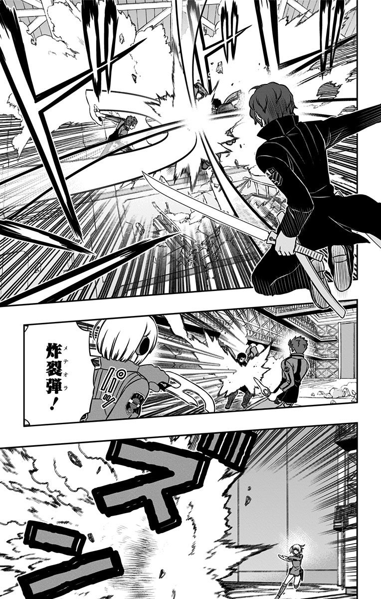 WORLD TRIGGER - raw - Chapter 132 - https://jpdd.ccdd.to/JPDD/worldtrigger/ebuvaiqjirc.jpg