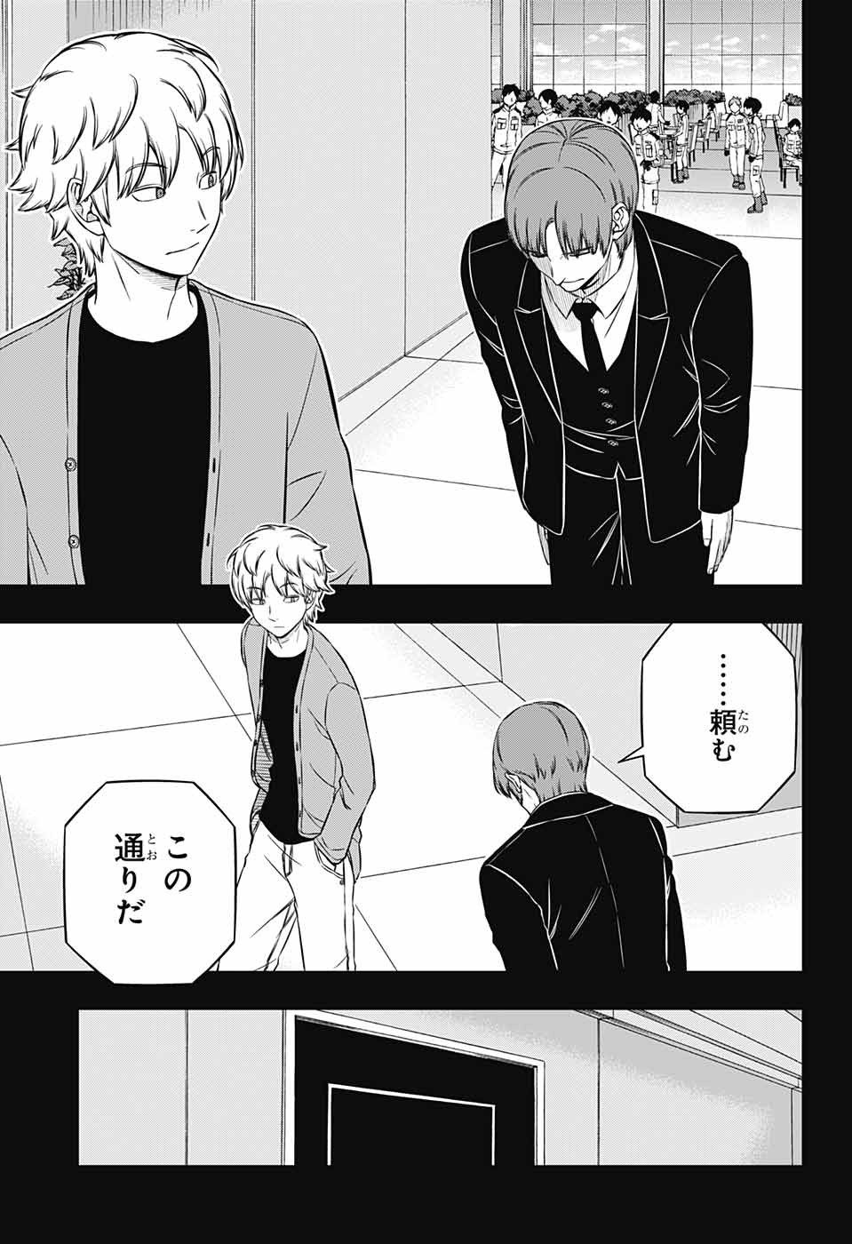 WORLD TRIGGER - raw - Chapter 236 - https://jpdd.ccdd.to/JPDD/worldtrigger/ec4scsqvs14.jpg