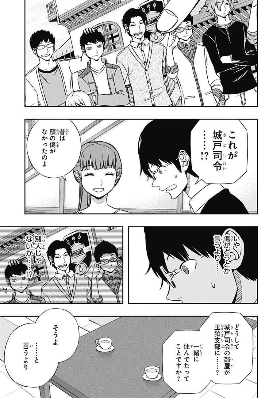 WORLD TRIGGER - raw - Chapter 162 - https://jpdd.ccdd.to/JPDD/worldtrigger/ecw1dtv04qp.jpg