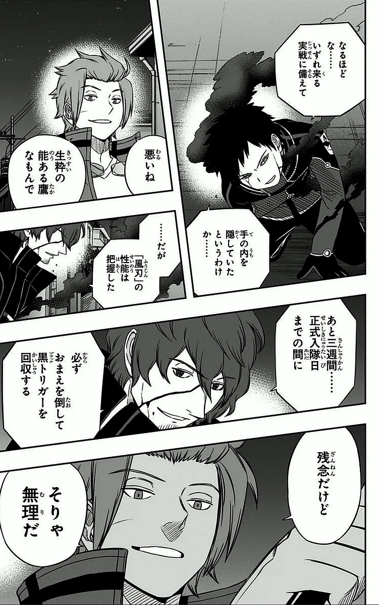 WORLD TRIGGER - raw - Chapter 31 - https://jpdd.ccdd.to/JPDD/worldtrigger/egerllkzhas.jpg