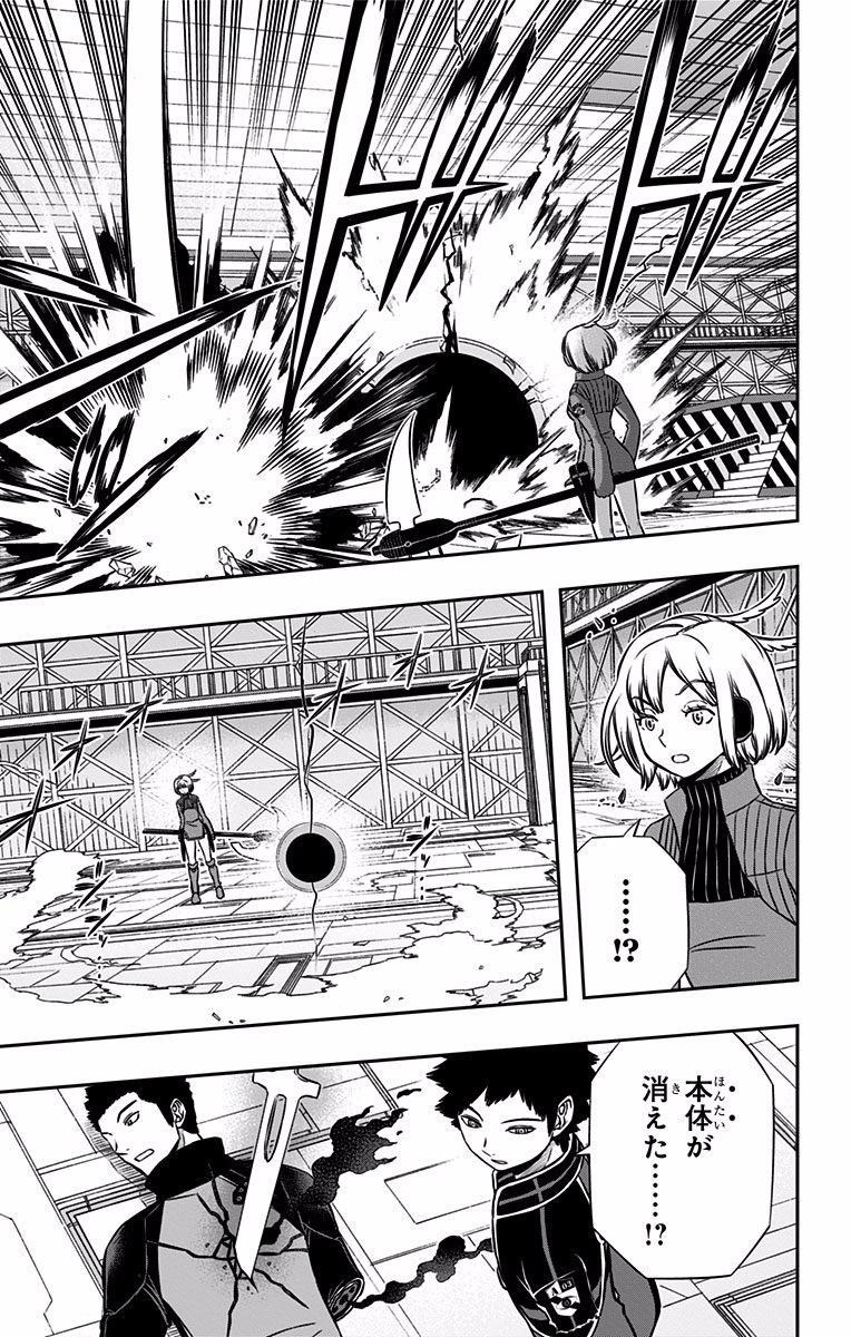 WORLD TRIGGER - raw - Chapter 134 - https://jpdd.ccdd.to/JPDD/worldtrigger/emayvtc12xm.jpg
