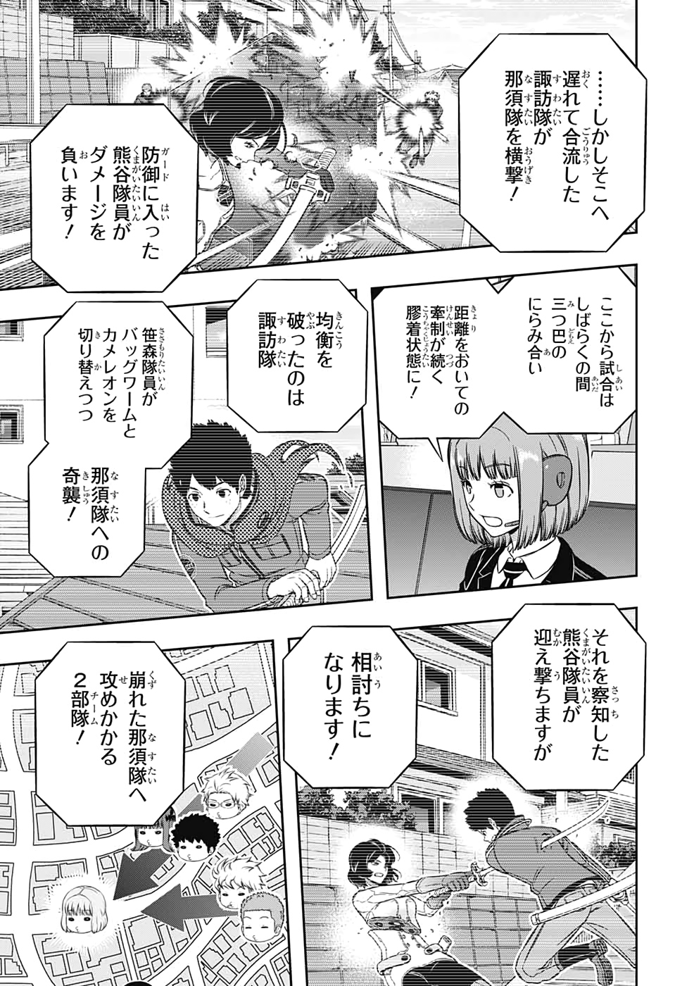 WORLD TRIGGER - raw - Chapter 197 - https://jpdd.ccdd.to/JPDD/worldtrigger/emtw5vkaz1p.jpg