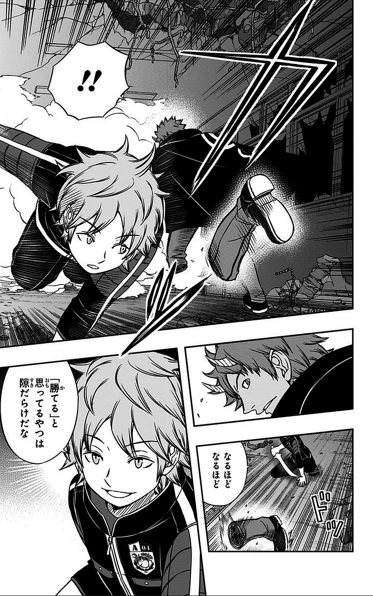 WORLD TRIGGER - raw - Chapter 59 - https://jpdd.ccdd.to/JPDD/worldtrigger/enpw4uigdvd.jpg