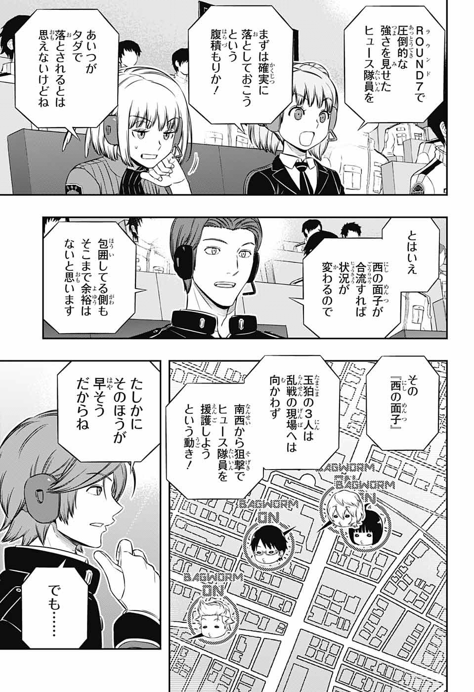 WORLD TRIGGER - raw - Chapter 187 - https://jpdd.ccdd.to/JPDD/worldtrigger/eoneddtg0cp.jpg