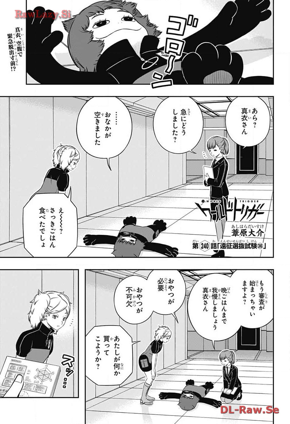 WORLD TRIGGER - raw - Chapter 240 - https://jpdd.ccdd.to/JPDD/worldtrigger/epgmzjofe1y.jpg