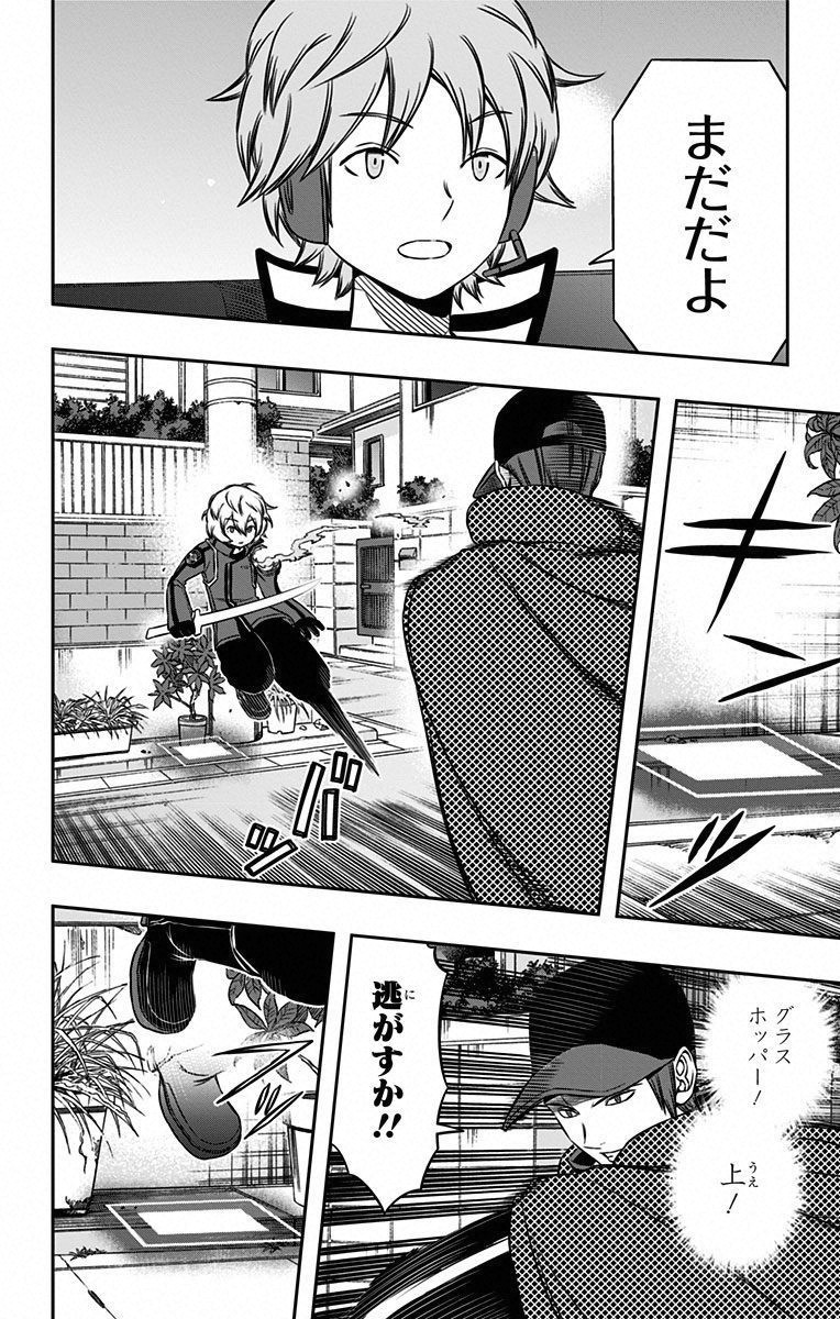 WORLD TRIGGER - raw - Chapter 90 - https://jpdd.ccdd.to/JPDD/worldtrigger/esg1iqvalqb.jpg