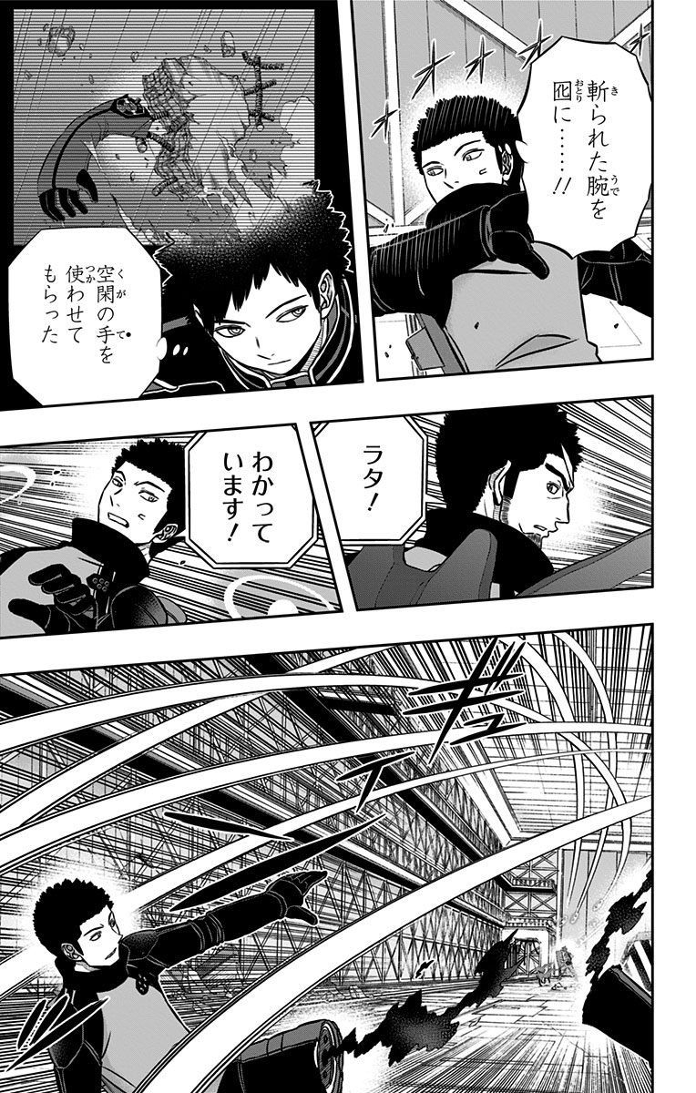 WORLD TRIGGER - raw - Chapter 133 - https://jpdd.ccdd.to/JPDD/worldtrigger/etzv5qfimt3.jpg
