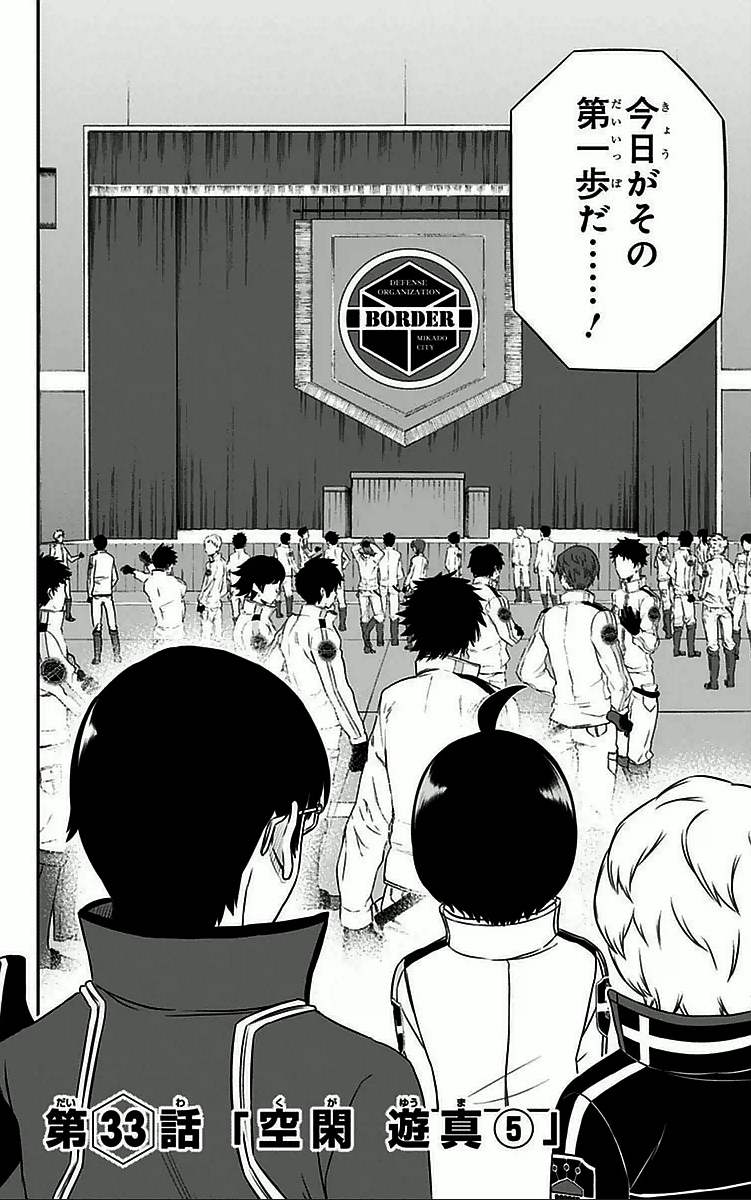WORLD TRIGGER - raw - Chapter 33 - https://jpdd.ccdd.to/JPDD/worldtrigger/exrgvsnnqej.jpg