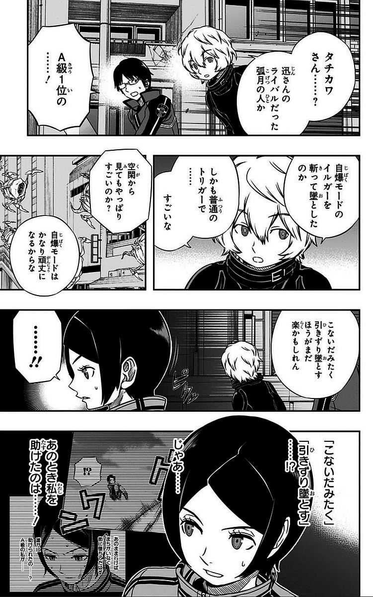 WORLD TRIGGER - raw - Chapter 48 - https://jpdd.ccdd.to/JPDD/worldtrigger/ez3s4ytwnpw.jpg
