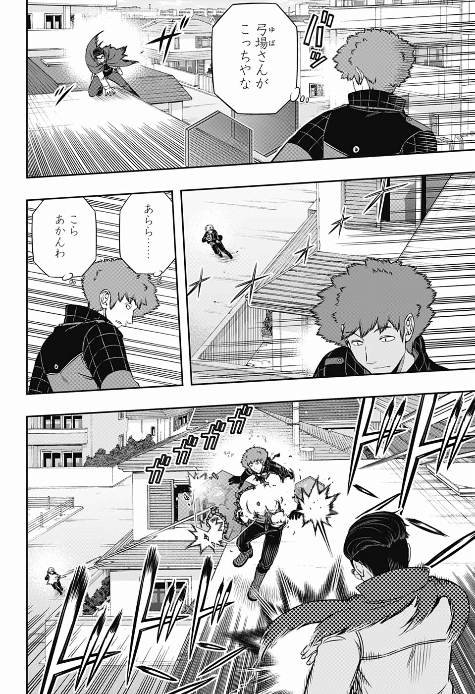 WORLD TRIGGER - raw - Chapter 188 - https://jpdd.ccdd.to/JPDD/worldtrigger/f0d153sivkf.jpg