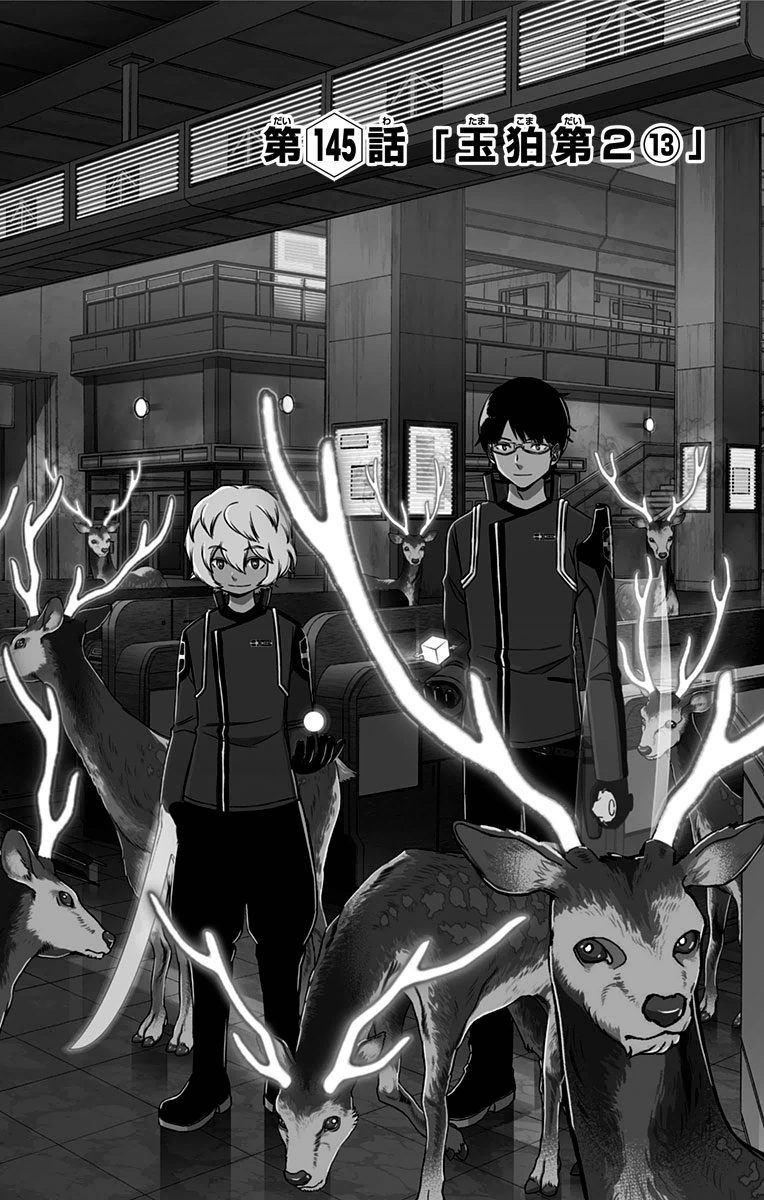 WORLD TRIGGER - raw - Chapter 145 - https://jpdd.ccdd.to/JPDD/worldtrigger/f0qo1up4x5t.jpg