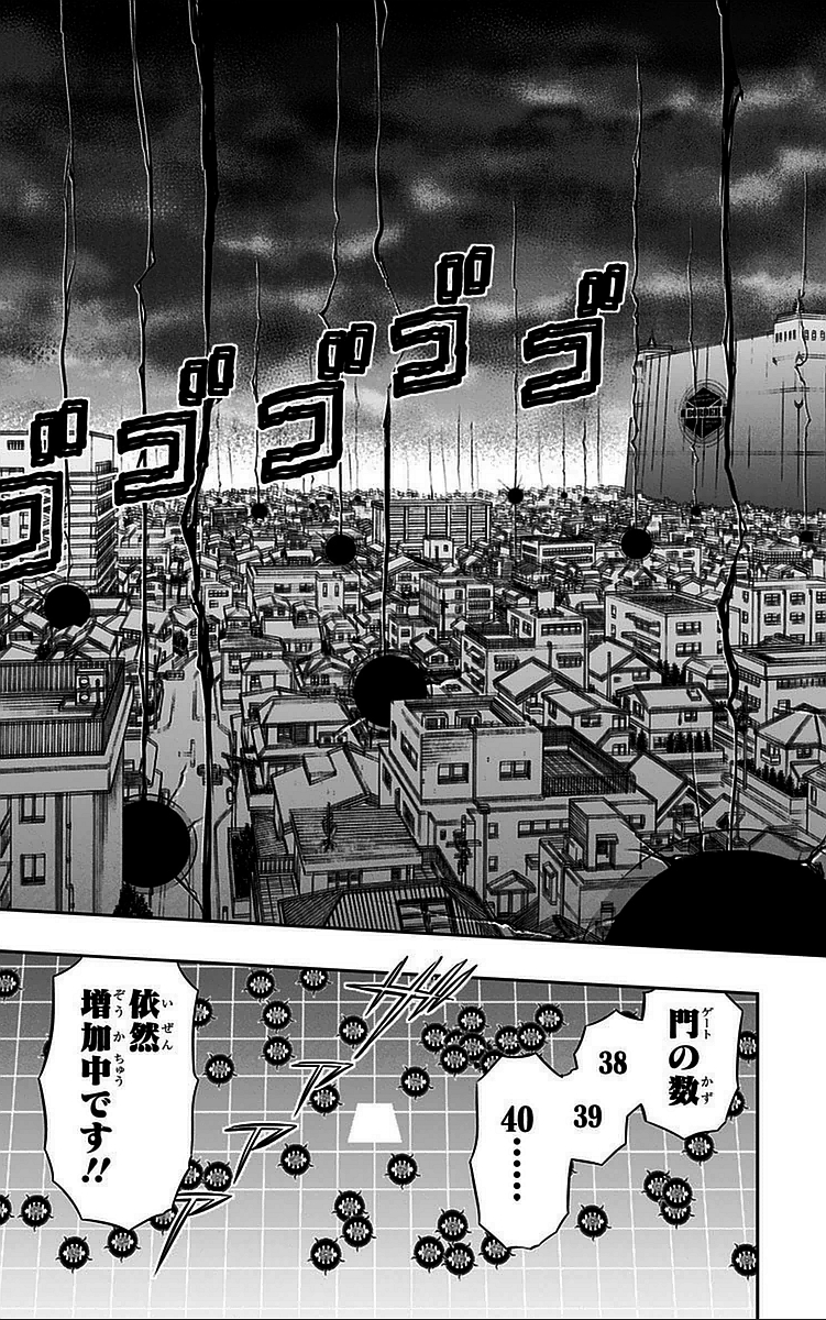 WORLD TRIGGER - raw - Chapter 43 - https://jpdd.ccdd.to/JPDD/worldtrigger/f2ze1ve3y55.jpg