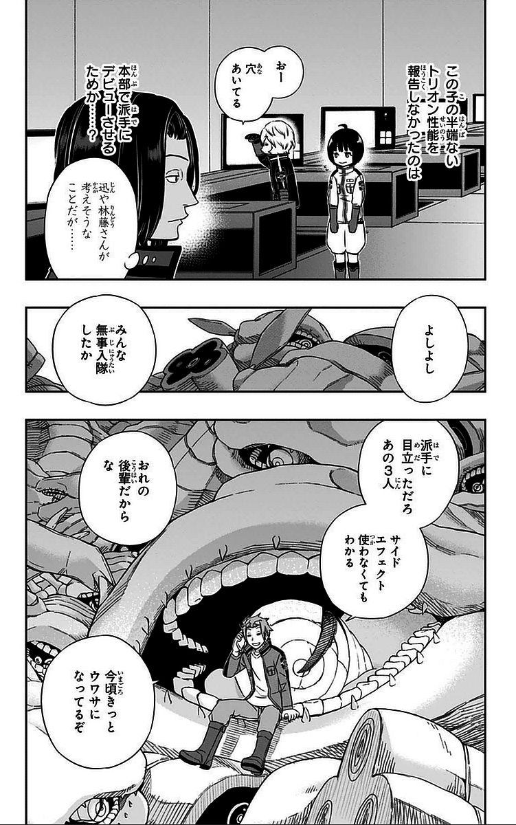 WORLD TRIGGER - raw - Chapter 37 - https://jpdd.ccdd.to/JPDD/worldtrigger/f5wlp4nndue.jpg