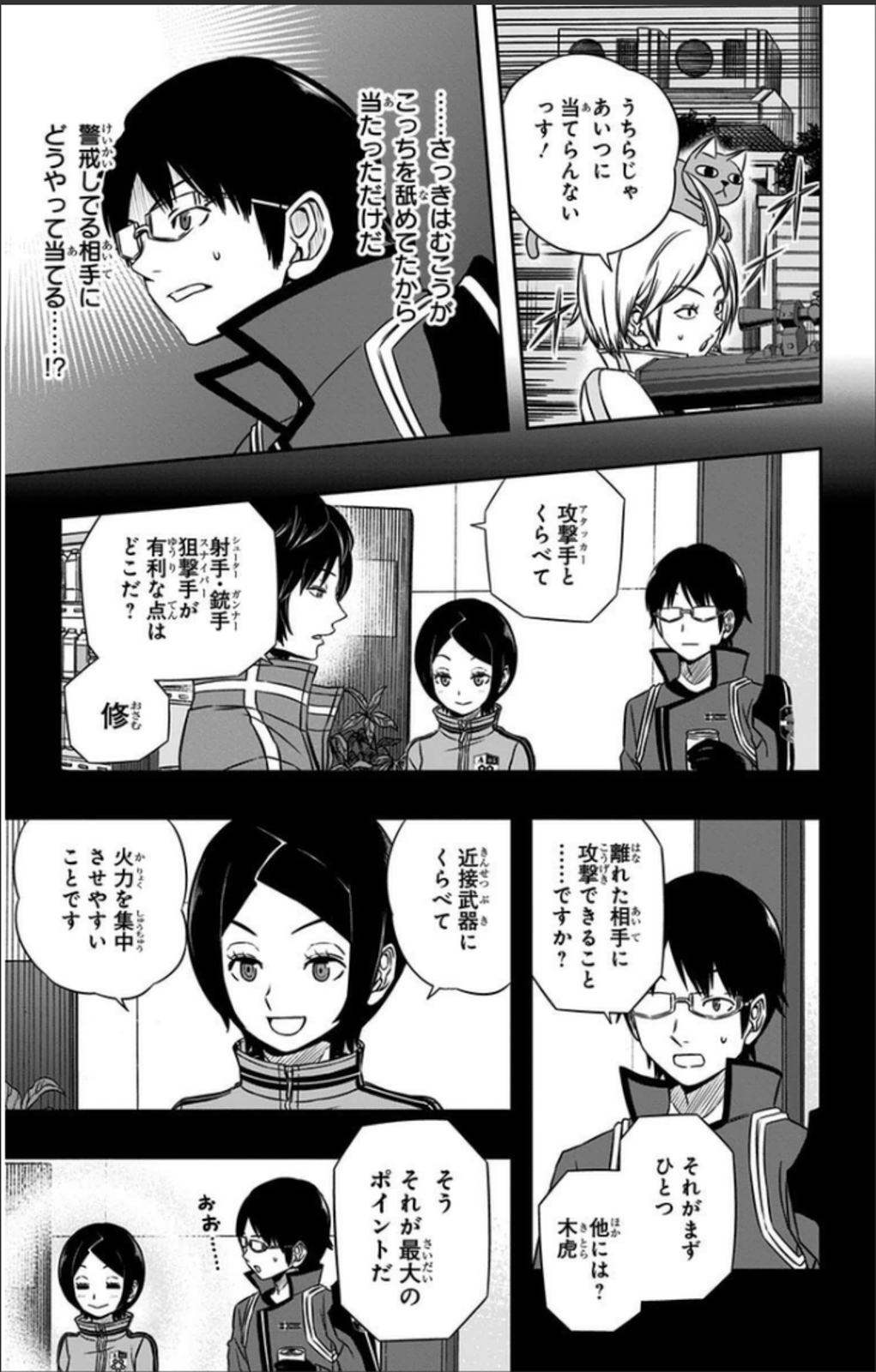 WORLD TRIGGER - raw - Chapter 67 - https://jpdd.ccdd.to/JPDD/worldtrigger/fbyjkqmjhtx.jpg