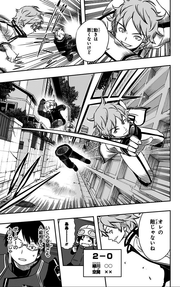 WORLD TRIGGER - raw - Chapter 40 - https://jpdd.ccdd.to/JPDD/worldtrigger/fiidy4wlpmc.jpg