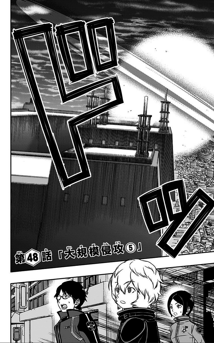 WORLD TRIGGER - raw - Chapter 48 - https://jpdd.ccdd.to/JPDD/worldtrigger/fjiumokcj5g.jpg