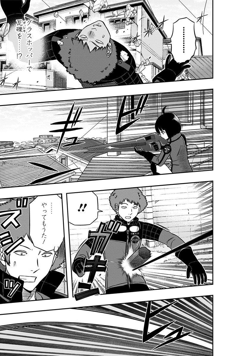 WORLD TRIGGER - raw - Chapter 157 - https://jpdd.ccdd.to/JPDD/worldtrigger/fkxmwpzj2i5.jpg