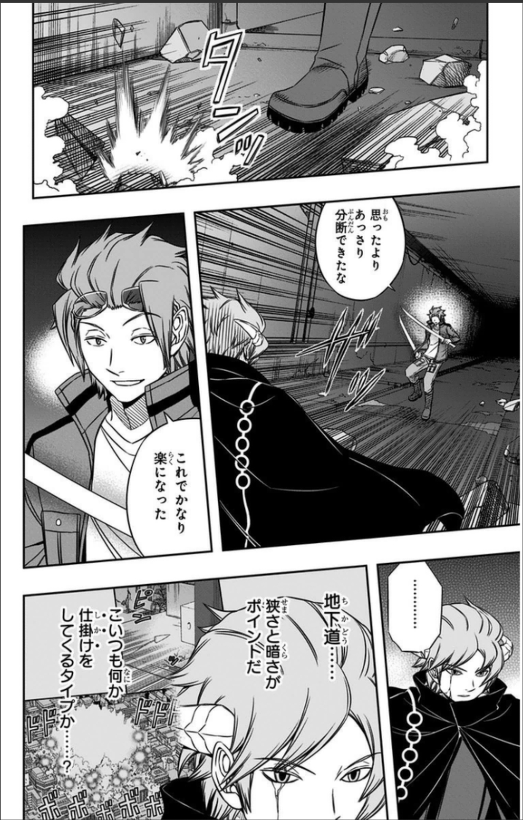 WORLD TRIGGER - raw - Chapter 65 - https://jpdd.ccdd.to/JPDD/worldtrigger/fnac2zaibc1.jpg