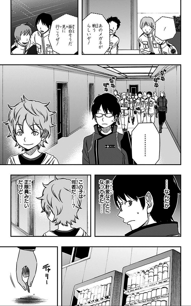 WORLD TRIGGER - raw - Chapter 39 - https://jpdd.ccdd.to/JPDD/worldtrigger/fofpefyigsn.jpg