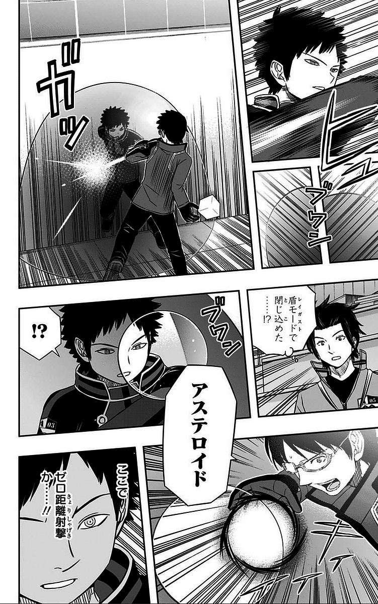 WORLD TRIGGER - raw - Chapter 36 - https://jpdd.ccdd.to/JPDD/worldtrigger/fp2kzuydfh1.jpg