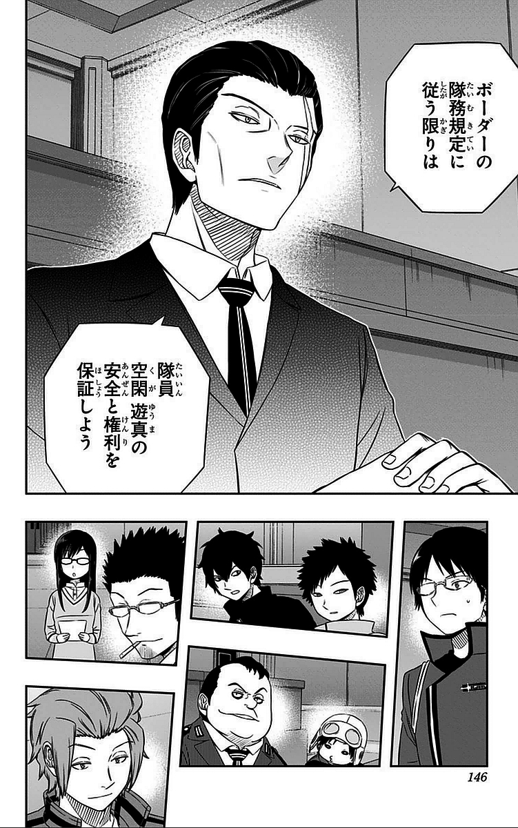 WORLD TRIGGER - raw - Chapter 41 - https://jpdd.ccdd.to/JPDD/worldtrigger/fq0ysvtxnqf.jpg