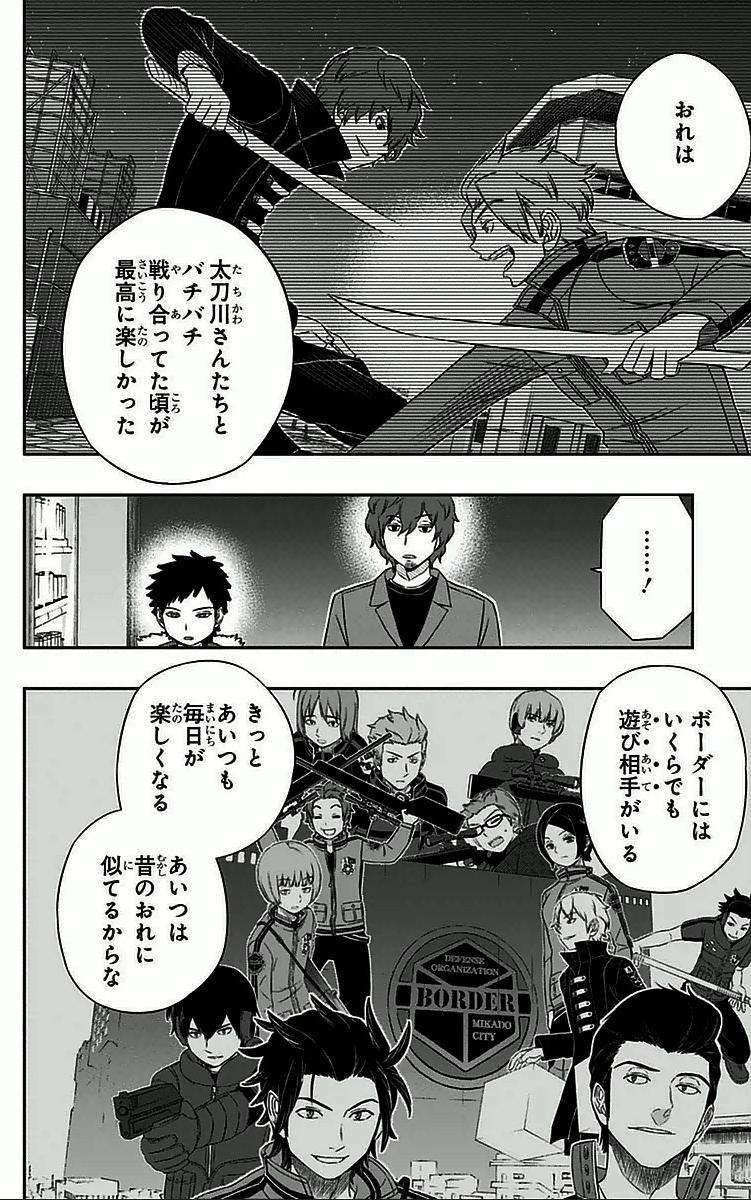 WORLD TRIGGER - raw - Chapter 32 - https://jpdd.ccdd.to/JPDD/worldtrigger/fq40l3k4aml.jpg