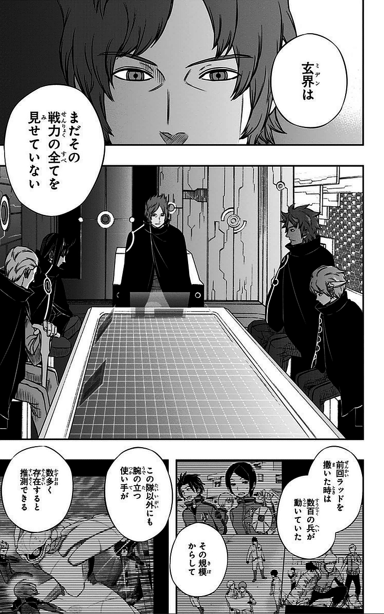 WORLD TRIGGER - raw - Chapter 47 - https://jpdd.ccdd.to/JPDD/worldtrigger/fqfqul5onk4.jpg