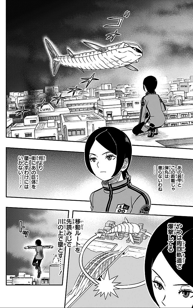 WORLD TRIGGER - raw - Chapter 8 - https://jpdd.ccdd.to/JPDD/worldtrigger/fsd4tunrv1b.jpg