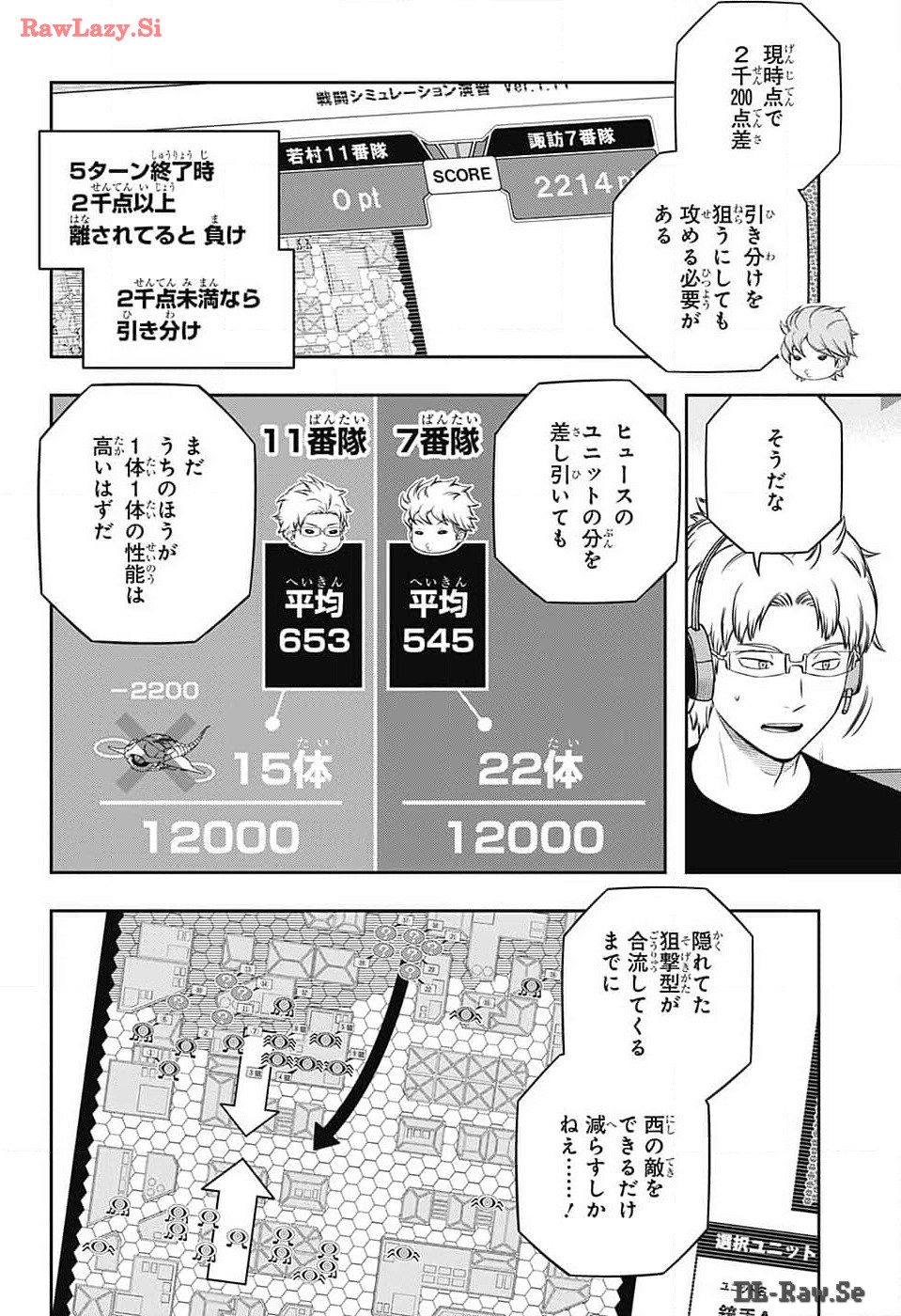 WORLD TRIGGER - raw - Chapter 241 - https://jpdd.ccdd.to/JPDD/worldtrigger/fv3wu0zd0hm.jpg